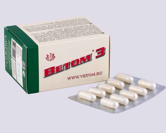 Vetom 3 16,5g